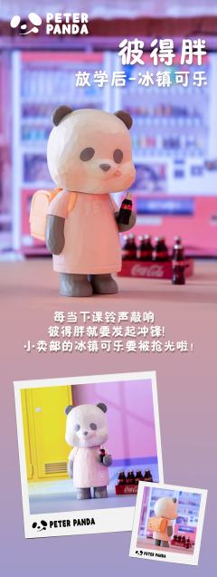 放学后-吃瓜时间-资料图
