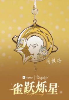 步步同心-资料图