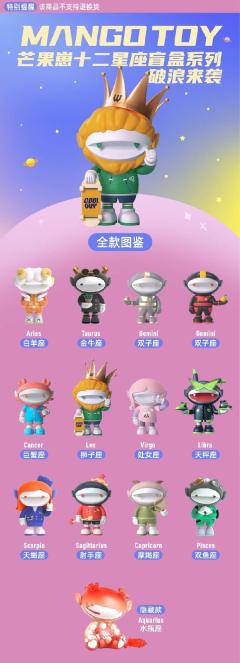 白羊座-资料图