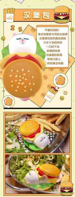冰淇淋-资料图