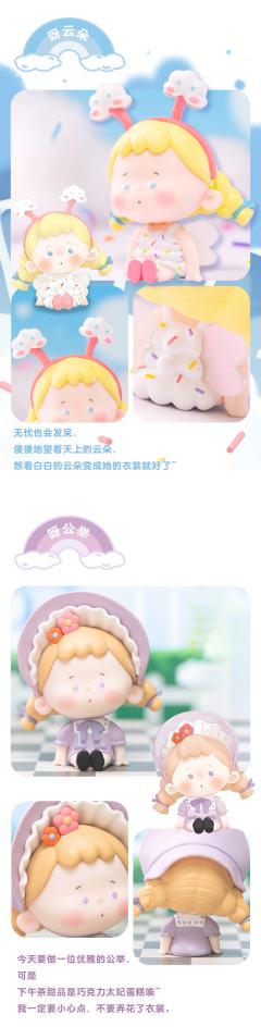 呀云朵-资料图