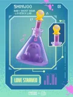 大隐藏款-爱情探险家-资料图