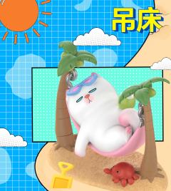 休闲假日系列-资料图