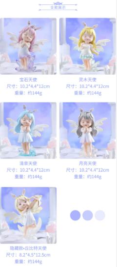 宝石天使-资料图