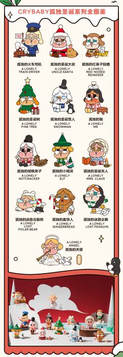 孤独的胡桃夹子-资料图