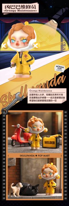 人生如戏系列-资料图