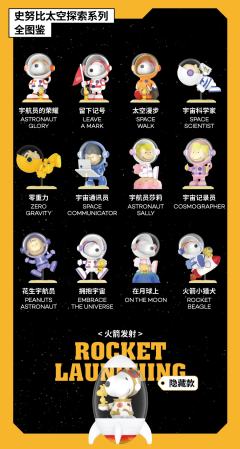 宇宙通讯员-资料图