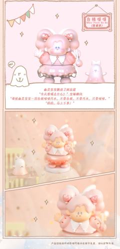 魔法甜品屋系列-资料图