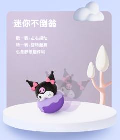库洛米-黑可可-资料图