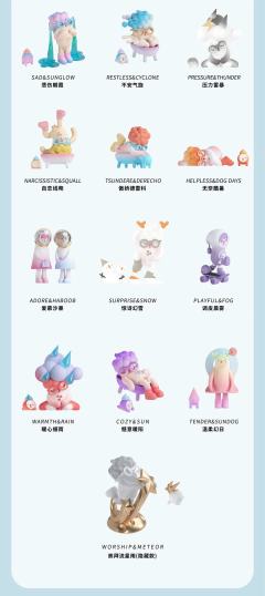隐藏款-崇拜流星雨-资料图