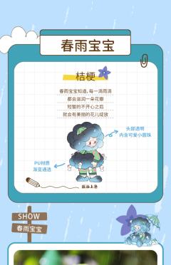 晴天宝宝-资料图