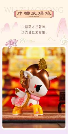 梦回汉唐系列-资料图