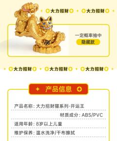 隐藏款-黄金万两-资料图