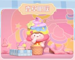 大隐藏-肉肉啵啵-资料图