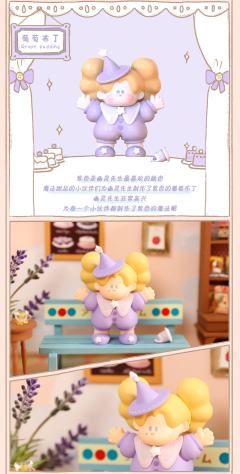 魔法甜品屋系列-资料图