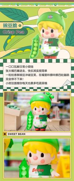 超市二代系列-资料图