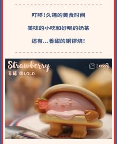 蓝莓圆-资料图