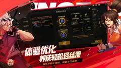 地下城与勇士：起源-资料图