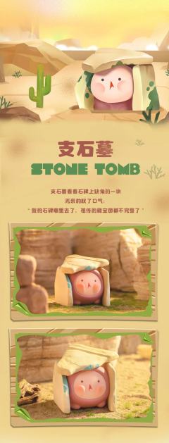 支石墓-资料图